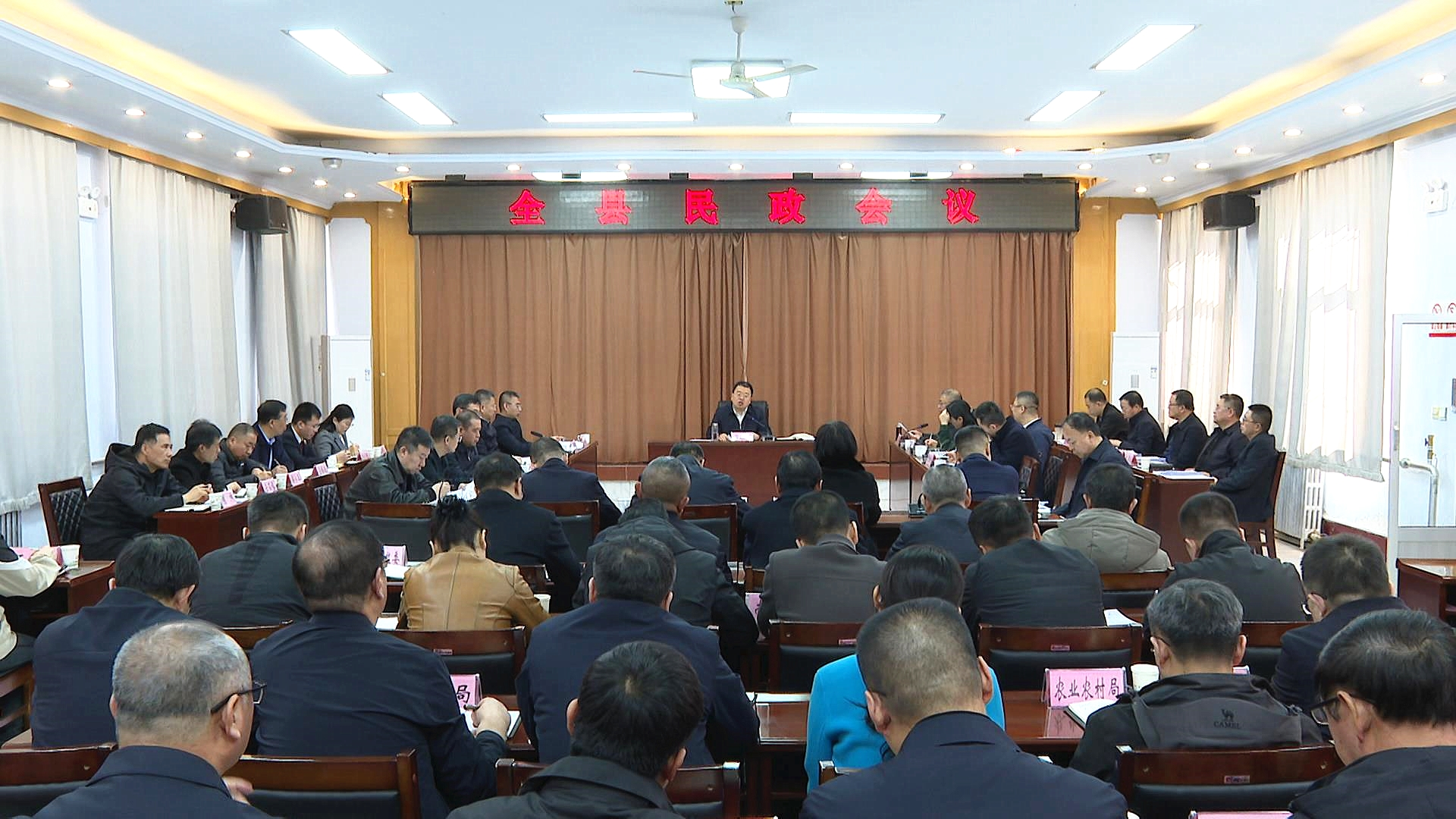 全縣民政工作會(huì)議召開 董雄偉講話 梁軍主持
