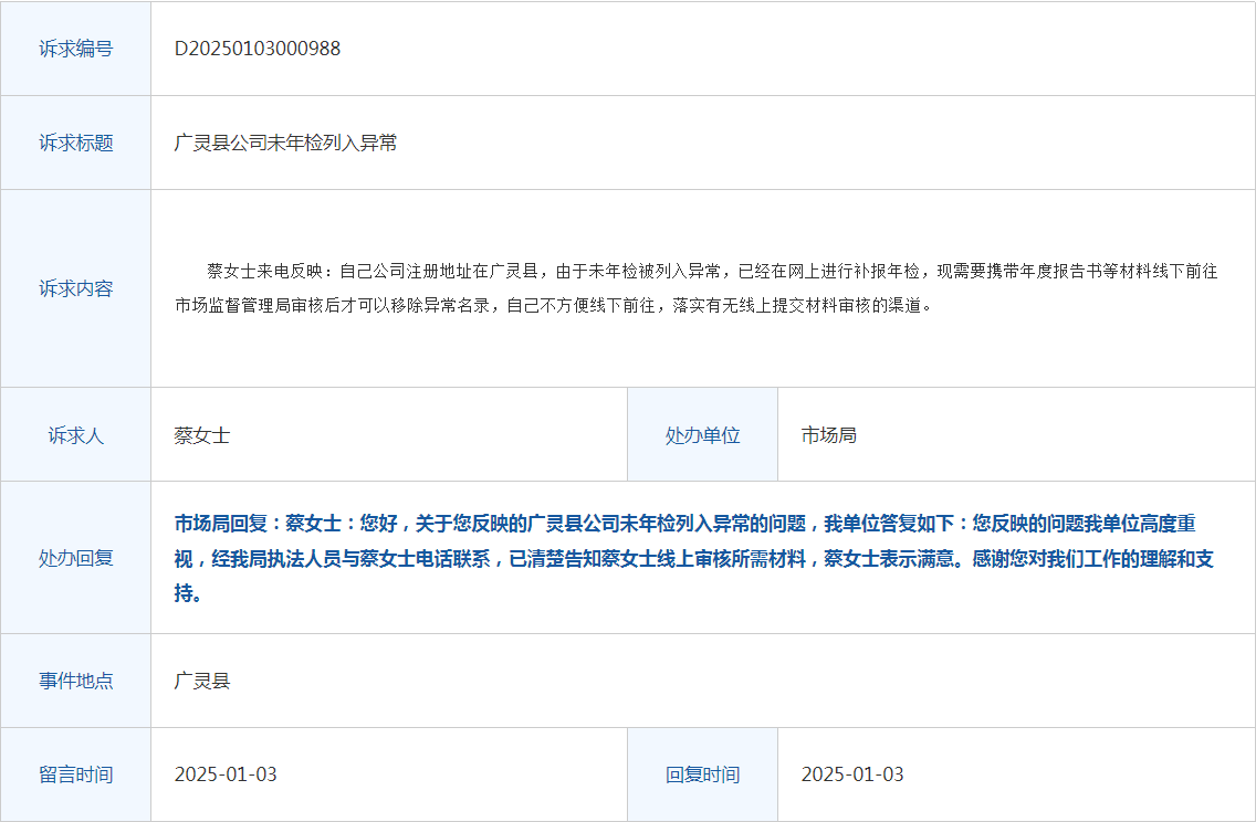 /website-webapp/ewebeditor/uploadfile/5fbe25f39ba13c4ac08439579c32422